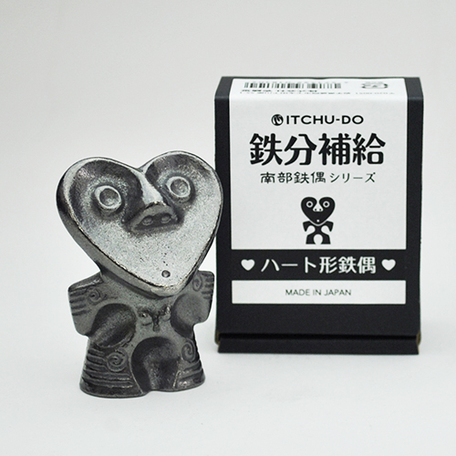 鉄分補給 ハート形鉄偶