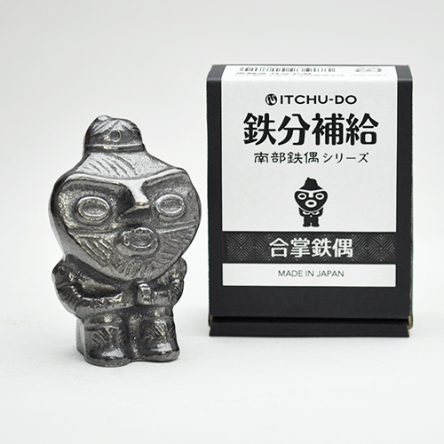 鉄分補給 合掌鉄偶