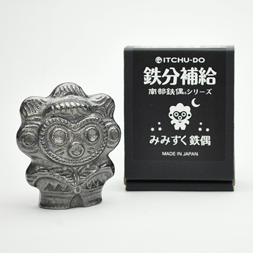 鉄分補給 みみずく鉄偶